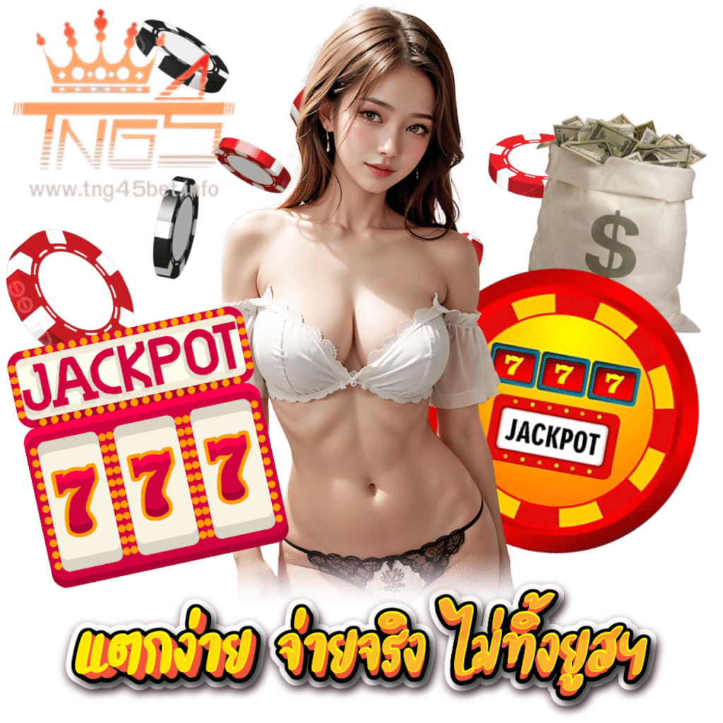 TNG45BET