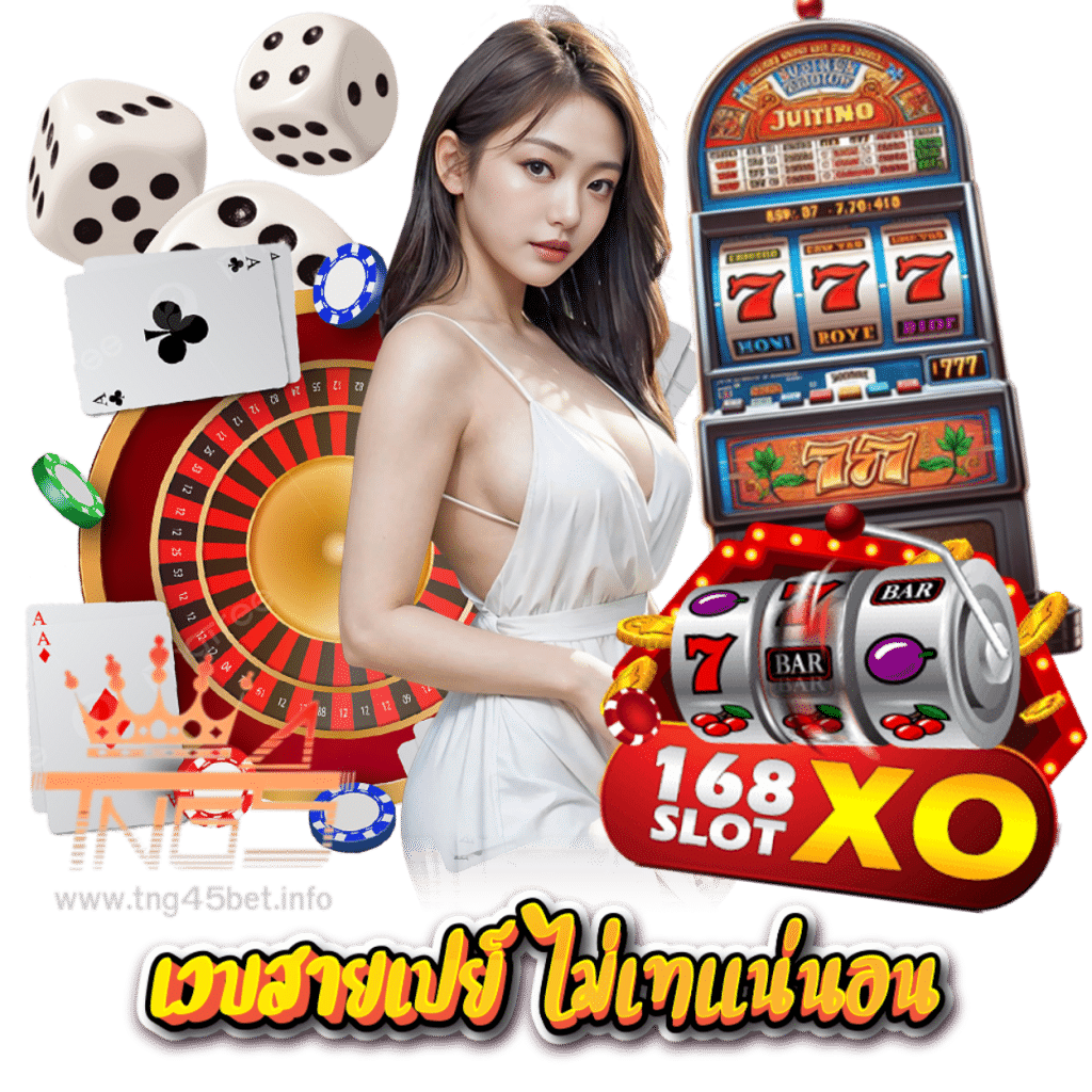 โบนัส